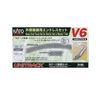 Kato 20865 N V6 Outer Oval Track Set
