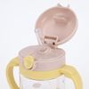 KSHW1N Mug with Straw Folding Handle 8.5 fl oz (250 ml)