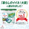 Ariel Gel Ball 4D Laundry Detergent, 12 Packs