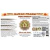 Reishi - Tonic of Emperors (Ganoderma Lucidum) Extract 2x2 fl.oz