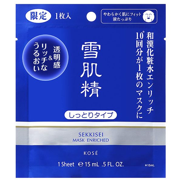 Sekkisei Mask Enrich