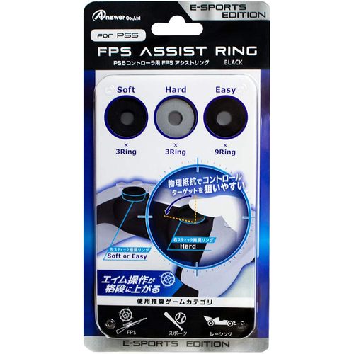 PS5コントローラ用 FPSアシストリング(ブラック) ANS-PSV004BK