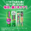 [Quasi-drug] Deep Clean Premium Medicated Toothpaste, 3.0 oz (85 g)