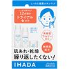 Ihada Medicated Skin Care Trial Set, Lotion (Very Moist), 0.8 fl oz (25 ml), Milky Lotion, 0.5 fl oz (15 ml), Balm, 0.2 oz (5 g), Approx. 12 Day Supply