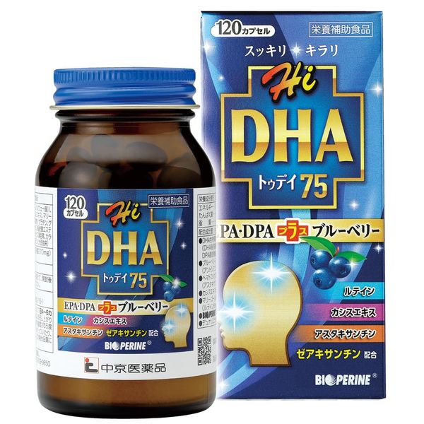 Hi DHA Today 75 120 Capsules