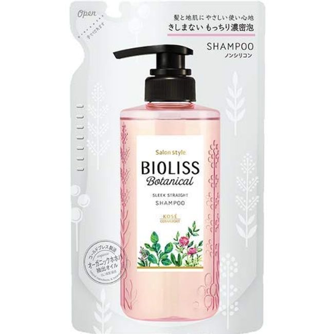 SS Biolis Botanical Shampoo Sleek Straight Refill x 2 Piece Set