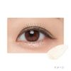 ettusais Eye Edition (Liquid Color) 04 Dazzling Shower Eyeshadow Eye Glitter, 0.2 oz (5 g)