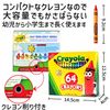 [Crayola] Crayola Classic Color Pack Crayons [parallel import goods] [並行輸入品]