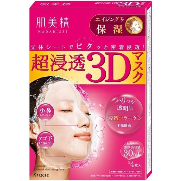 Kracie, Hadabisei, 3D Moisturizing Face Mask, Aging-Care Moisturizing, 4 Sheets