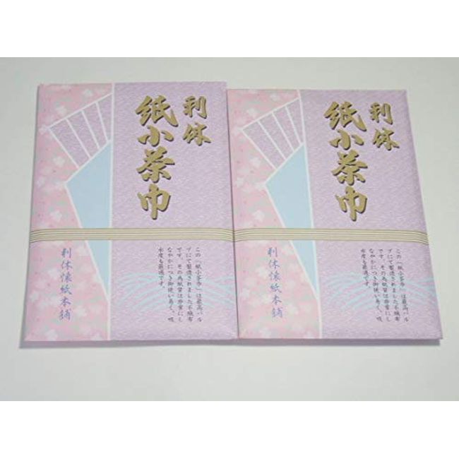 Premium 利休 Paper Small 茶巾 Value Pack of 25 x2 BAGS (50 Pieces)