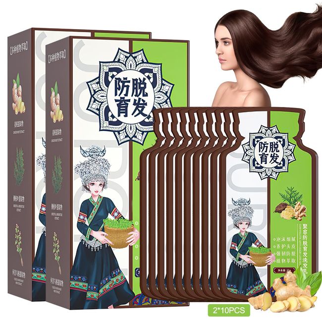 Ginger Plant Extract Anti-Hair Loss Hair Shampoo,Ginger Extract Shampoo for Hair Thickening,Hair Strengthening Shampoo,Nourishing Shampoo,Ginger Extract Hair Shampoo for Women Men (2box*20pcs)