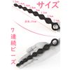 Refoiner Bead Dildo Beginner, Thin Thumb Plug, Silicone Pearl, 5 Consecutive & 7 Consecutive Peases, Bendable Goods, Expansion Development, Thin Dildo, Dildo,