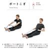 Sakurai 54194 Elgam Erugam Posture Muscle Training Hard
