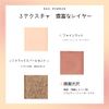YAYAMIYA ネイルパウダー ネイルアート ミラーパウダーグラデーションネイルパウダー 9色顔料 4個スポンジチップ付き グリッター ネイル＆レジン用 ミラーパウダー 固形 ネイルパウダー パレット オーロラパウダー ネイルパウダー シンフォニーシェルネイルパウダー、ネイルアートデコレーションに健康で長持ち (9MJF-D)