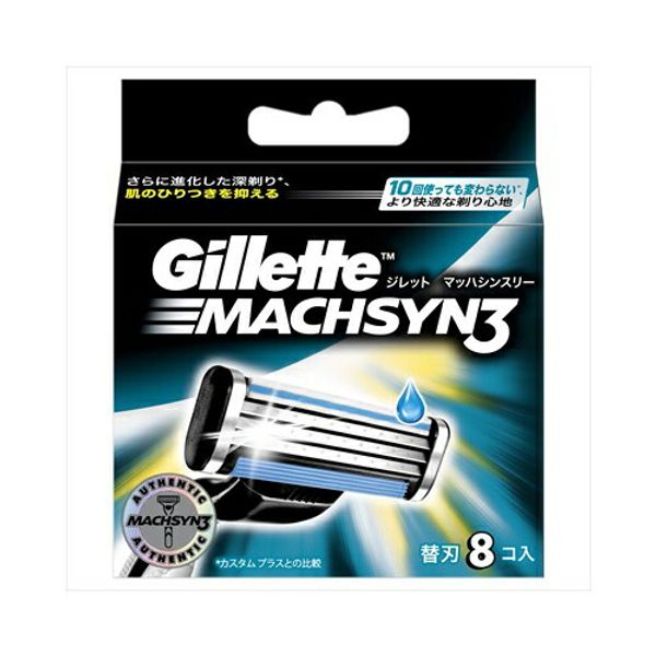 Gillette Mach Thin Three Replacement Blades 8 pieces  by mail