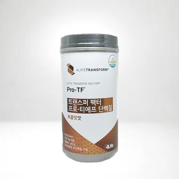 4life Transfer Factor Pro TF Protein Chocolate Flavor 897g