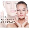 ENJO Face Mini Glove Cleansing Sheet Non-Oil