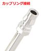 Takagi Earth Man 3-Way Air Chuck A7408