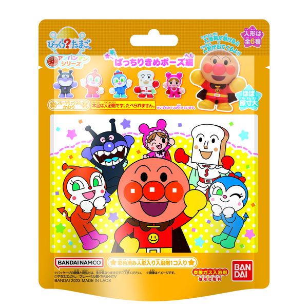 Bikkura Egg, Anpanman, Perfect Pose Edition