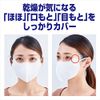Kobayashi Pharmaceutical Moist Skin Mask for Bedtime with Moisturizing Ingredients to Make Your Skin Springy Next Morning, Regular M Size, 3 Masks x 4 Pieces, Bulk Purchase