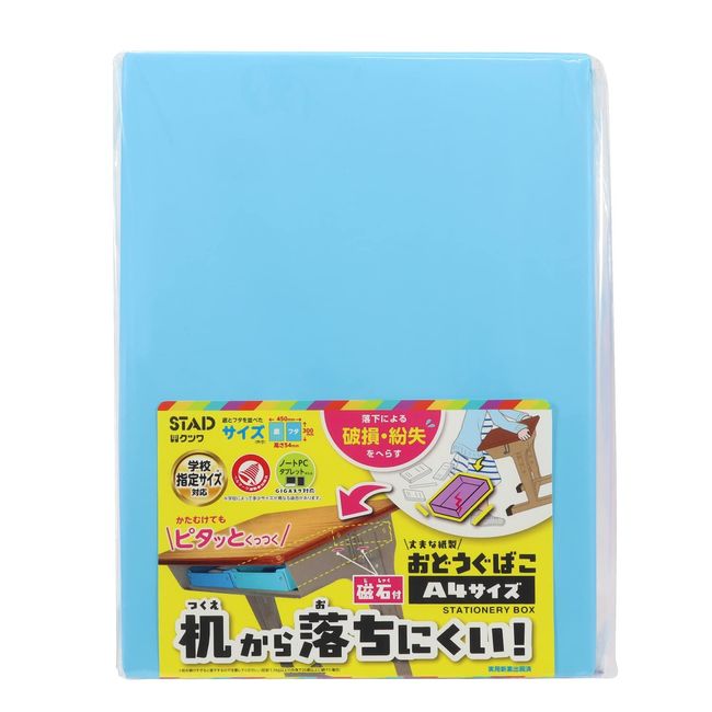 Kutsuwa BX011LB STAD Anti-Slip Magnetic Paper Light Blue