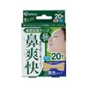Iris Ohyama BKT-20H Nasal Cavity Expansion Tape, Snoring Prevention Goods, Skin Color, Pack of 20