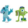 Bullyland BUL-12583 Sulley