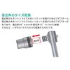 Pro-Auto アダプターソケット3/4"(-)×1/2"(+) 3261004