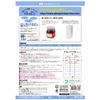 Plus Labels ME-516SH 46-158 Regular Clean Removable Labels, 30 Sides, 20 Sheets