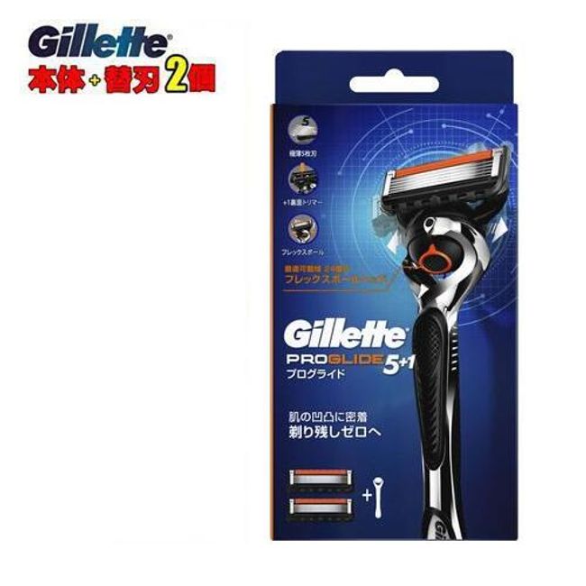 Gillette Proglide Manual [Main body + 2 spare blades included]<BR> Holder body PROGLIDE<BR> Fusion 5+1 with flex ball<BR> Shaving Razor Beard Beard Replacement Blade Replacement Blade (P)