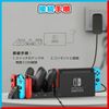 Nintendo Switch Controller, Charging, 6 Charging Switches, Joy-Con Switches, Procons, Switch Controllers, Charging Docks, Charging Stands, Compatible with Joy-Con Switch Pro Controller, Charger,