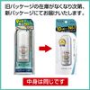 (Quasi-drug) Deonaturee Soft Stone W Linear Antiperspirant Stick x 1