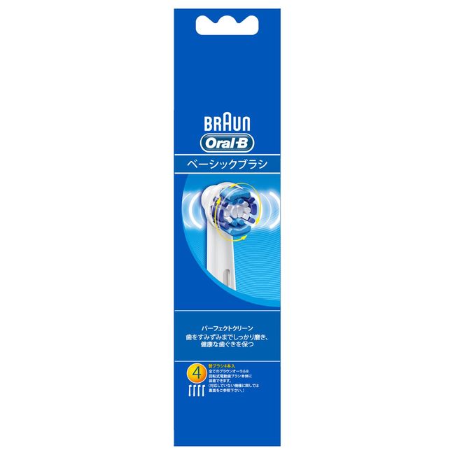 Braun Oral B Perfect Clean Replacement Brush (EB20-4), 4 Pack