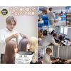 M Grande DY02C Premium Line Wig, (Created by Top Stylist), 6-Piece Set, Princess Cut, Women's Wig, Bob, Long, Face Shrinking, (Princess Gold Beige