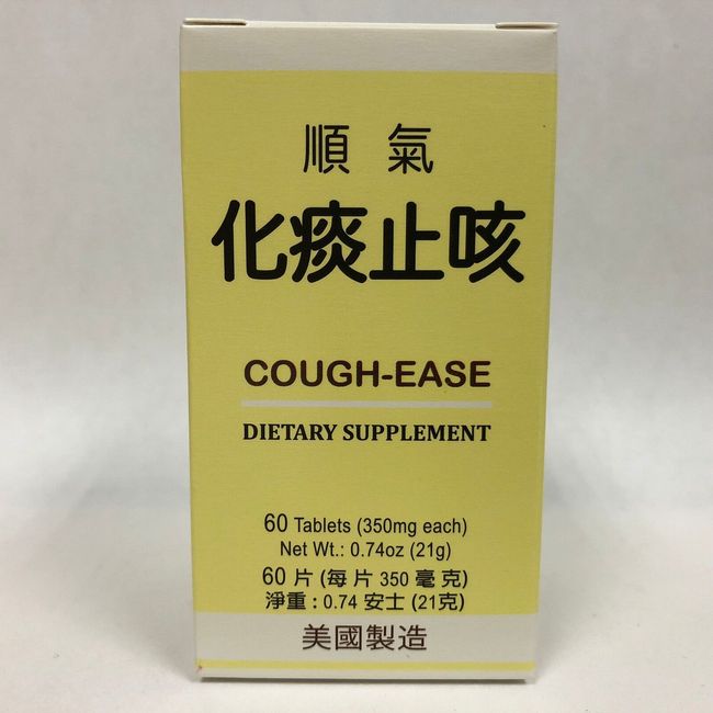 Cough Ease - Herbal Supplement for Respiratory System - Made in USA