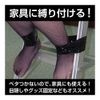 T-BEST SM Restraint TAPE Black 15m