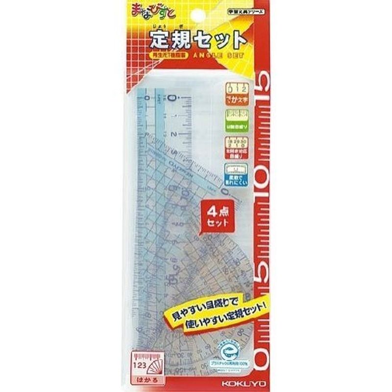 Kokuyo Manabisu Ruler Set, Straight Ruler, Triangular Ruler, Protractor ...