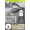 Aurochs Ultra-Thin Blade Nipper, Single Edge, Tool, Plastic Model, Gray & Lime