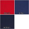 Wool [tx51100] [Solid] [Wool Fabric] Color 6 Colors [50 Unit 切ri売ri] [Wool 100] 6 Blue