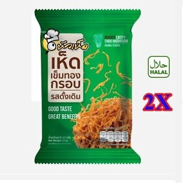 2X HUAHED Crispy Enoki Mushroom Healthy Snacks High Protein Fiber Diet 27g.