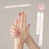 Danni & TONI Ref.3577Pink Aventurine Thin Gel Nail Stickers, Semi-Curing, Waterproof for Hands, Lasts 2 Weeks, Home Nail Stickers, Odorless, SGS Certified, Self-Gel Nails, No Tools