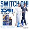 [2 drugs] Yunker Kotei Royal Premium 50ml x 2 bottles