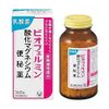 【第3類医薬品】ビオフェルミン酸化マグネシウム便秘薬 360錠 ×2