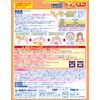 Microwave Yutapon for Neck and Shoulder Sumikko Gurashi Cover, 1 Piece