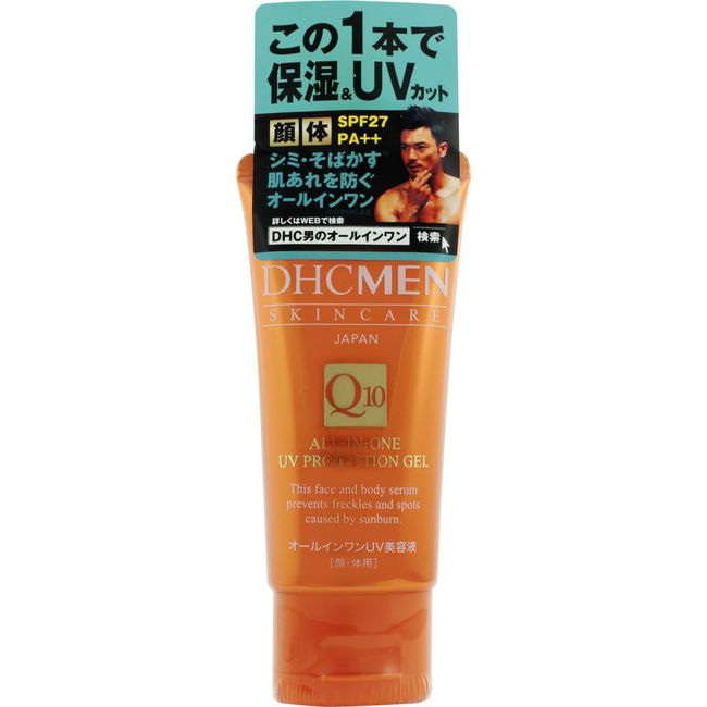 DHC Men's All-in-One UV Protection Gel 80G