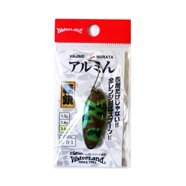 Water Land (Water Land), Spoon, Armin I 2.5 G C01 Green/Brown Camo. Lure