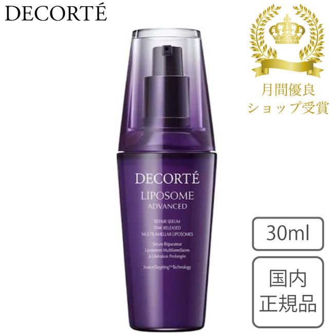 Cosme Decorte Liposome Advanced Repair Serum 30ml Domestic Genuine Product