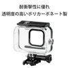 Elecom GoPro HERO11/10/9 Black Housing Case Waterproof Clear AC-GP9BWPCCR
