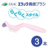 ELAC Lion Elac Denture Brush Set of 3