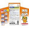 Glasses Cleaning Wipes (Individually Wrapped) 50 Sheets
